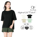 【 11%OFF!! 】オーシャンパシフィック レディース 水陸両用 速乾 Tシャツ 単品 カバーアップ ビーチ マリン 水着 ジム トレーニング ウェア アウ...