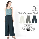 【 20%OFF!! 】オーシャンパシフィック レディース 水着 パンツ ロング 単品 体型カバー 水陸両用 速乾 ワッフル リゾート カジュアル プール ビー...