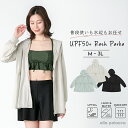 着る日焼け止め 大きいサイズ ラッシュガード レディース 体型カバー UPF50+ ラッシュ パーカー 水着 水陸両用 シャツ風 ロング丈 ドロスト ゆったり 3L LL 2L L 20代 30代 40代 50代 60代 ママ お洒落 可愛い 無地 フード BEACH DREAM 送料無料