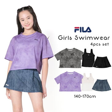 FILA フィラ ジュニア 水着 女の子 キッズ ティーン 小学生 中学生 高校生 ビキニ タンキニ セパレート スポーティ モノトーン 140 150 160 170 おしゃれ 可愛い セパレート水着 カバーアップ Tシャツ ショートパンツ 3点セット 体型カバー 子供水着 キッズ水着 送料無料