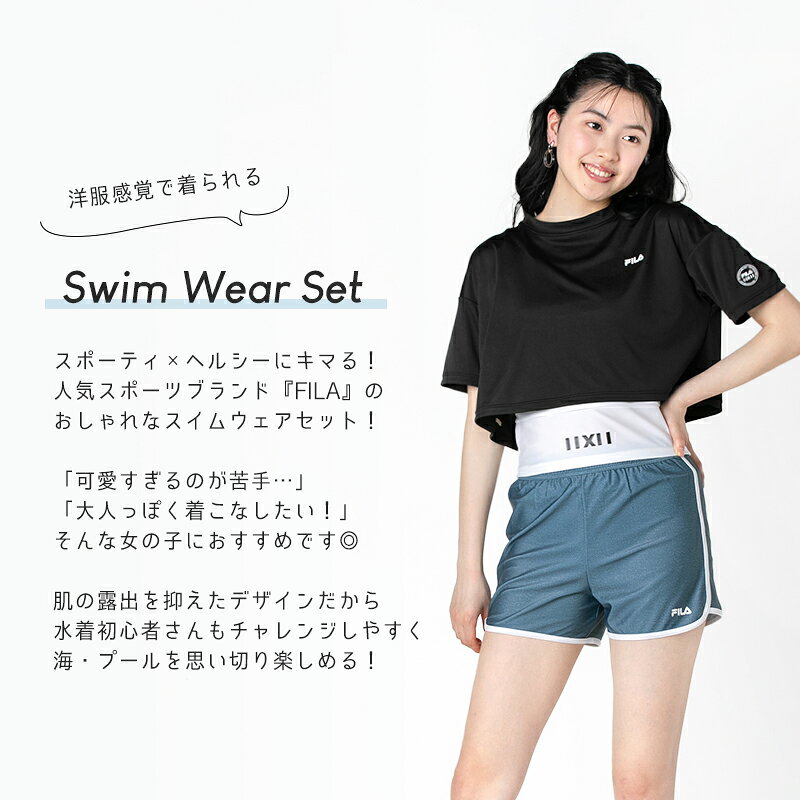 FILA フィラ ジュニア 水着 女の子 キッズ ティーン 小学生 中学生 高校生 タンキ...
