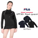 FILA フィラ ジュニア キッズ 水着 ラッシュガード 女の子 男の子 130 140 150 160 170 スクール 水着 学校 授業 スイミング プール...
