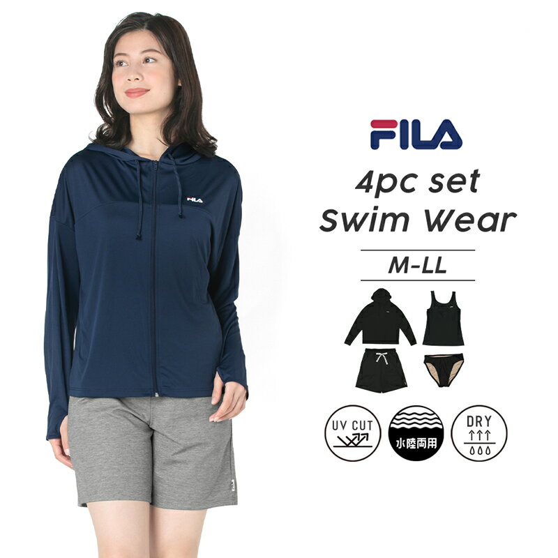 楽天市場】fila 4点セット水着の通販 楽天市場】fila 4点セット水着の通販
