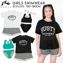 【 20％OFF!! 】RUSTY ラスティ ジュニア 水着 女の子 キッズ 小学生 中学生 水着 ビキニ スポーツ スポーティ メッシュ 130 140 150 160 おしゃれ 可愛い ティーン セパレート 水着 4点セット 体型カバー 子供水着 キッズ水着 女の子水着 送料無料 962802