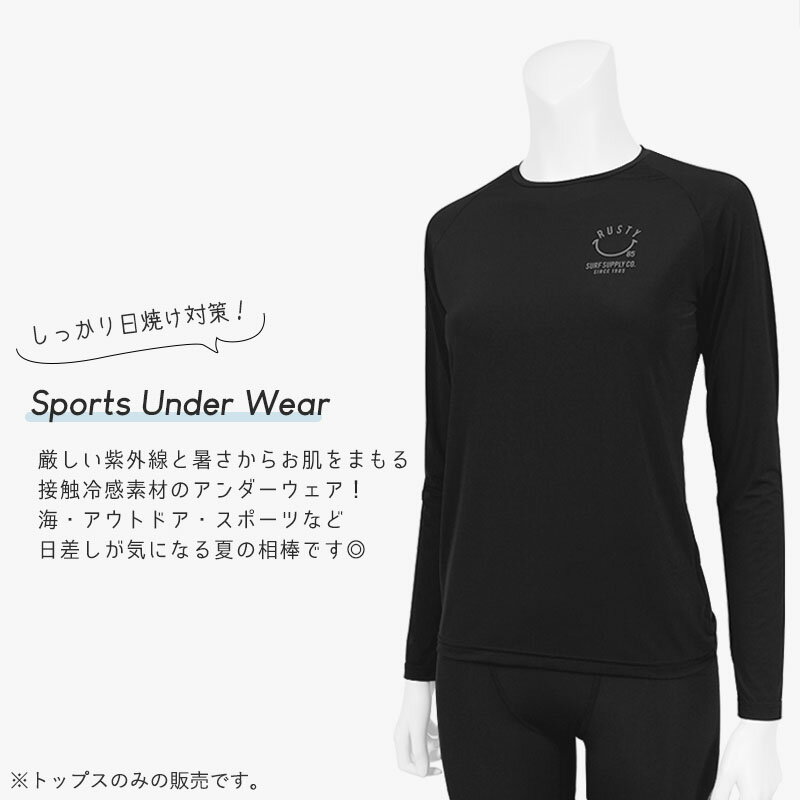 ラスティ キッズ 長袖 ラッシュガード アンダーウェア インナー ユニセックス UV 紫外線 カット UPF50+ 水陸両用 接触冷感 吸汗 速乾 ストレッチ 抗菌 防臭 小学生 中学生 スポーツ 部活 海 プール アウトドア サーフブランド 130 140 150 160 965490RUSTY 3