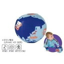 コンビ スマイルラボ サウンドアース 地球 知育 やわらか ふわふわ 赤ちゃん ベビートイ サウンド 音