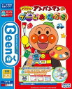 Beena ビーナ ソフト アンパンマンのわくわくゲームおえかき ゲーム おこさま 知育 プリントアウト