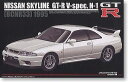 1/24 フジミ 自動車 SPOT R33 スカイライン GTR N-1仕様