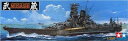 1/350 タミヤ 日本海軍 戦艦 武蔵  プラモデル 模型 バトルシップ  インテリア