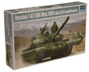 1/35 トランペッター ソビエト軍 T-62 BDD 主力戦車 Mod.1984