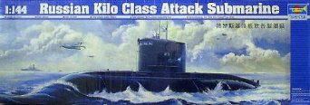1/144 トランペッター ソビエト海軍 キロ級潜水艦 05903 その1