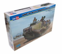 1/35 ホビーボス ファイティングヴィークルシリーズ アメリカ海兵隊