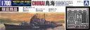 1/700 アオシマ ウォーターラインシリーズ スーパーディティールエッチング付き 重巡 鳥海 (1943年) その1
