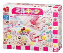 メガハウス ミルキャン お菓子 ソフトキャンディ 飴 ハンドメイド クッキングトイ ままごと