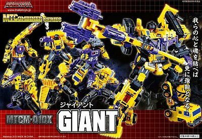 Maketoys トランスフォーマー GIANT ジャイアント (Yellow ver.)　MTCM-01DX