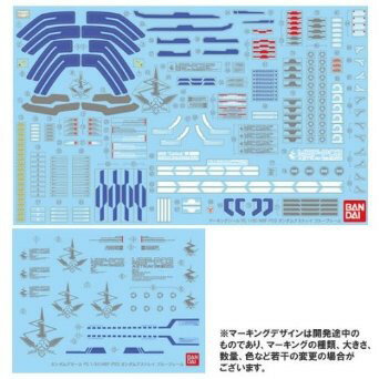 1/60 バンダイ 機動戦士ガンダムSEED ガンダムアストレイ ブルーフレーム