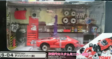 トミー カスタムフリーク S-04 ダッジバイパー