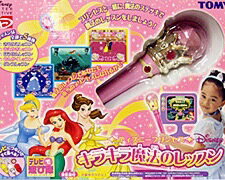 楽天市場】ステッピー タカラトミー（おもちゃ）の通販