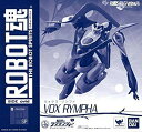 バンダイ ROBOT魂 ウォクス・リンファ 魂ウェブ限定 フィギュア