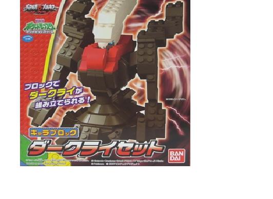 訳あり ポケモン キャラブロック メガブロック ブロック ポケモン バンダイ 送料 各種ラッピング無料 真心をお約束 ダークライセット All 訳あり Blue 訳あり ポケモン キャラブロック メガブロック ブロック ポケモン バンダイ 送料 各種ラッピング無料 真心をお約束 ダークライセット All 訳あり Blue