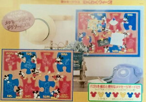 テンヨー ジグソーパズル 500ピース ディズニー ミッキーマウス わくわくウィーク! 写真立て インテリア ディスプレイ