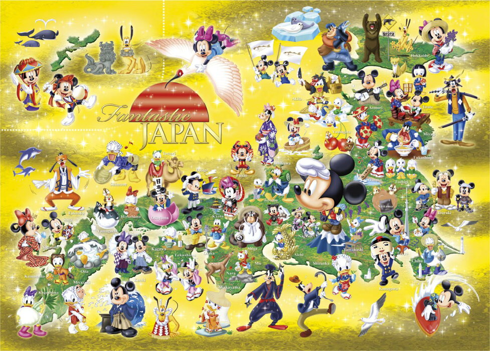 テンヨー クッキングトイ ディズニー フィギュア ジグソーパズル 00ピース ファンタスティックジャパン All Blue 送料 各種ラッピング無料 真心をお約束 レア
