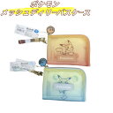 【数量限定】ポケモングッズ ポケモンパスケース メッシュディリーパスケース グラデーション OR ポケモン ポケットモンスター マリモクラフト PKM-896 収納ポーチ PKM-シリーズ メッシュ 透明 小物入れ 旅行用 ポケモン グッズ メッシュケース モンスター メッシュ