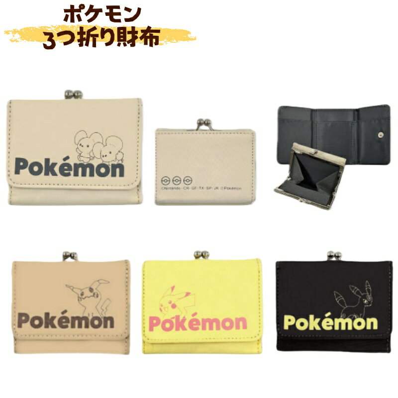 ڿ̸ۥݥ 顼꡼ 3ޤ Pokémon Color logo series ԥ奦 ֥å ߥߥå å...
