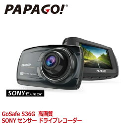 ドライブレコーダー【GS130-16G】フルHD対応300万画素フルHD高画質最大64GB対応16GBmicroSDカード付属PAPAGO!(パパゴ)【GS130-16G】