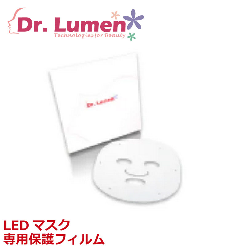 Dr.Lumen ɥ롼  Ʋ 󥱥 LEDޥ ͧã²ؤѤȤ ݸեLarge Size LED-FM-AC004