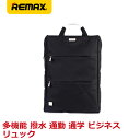 ■型番 R-D525PRO-BK（ブラック） ■メーカーREMAX/リマックス■商品名Double 525Pro ■JAN CODE 4560441533155 ■容量14L ■サイズ 約39×27×11.5(cm) ■重さ 約750g ■素材 高品質ポリエステル ＊本製品は消耗品扱いです。