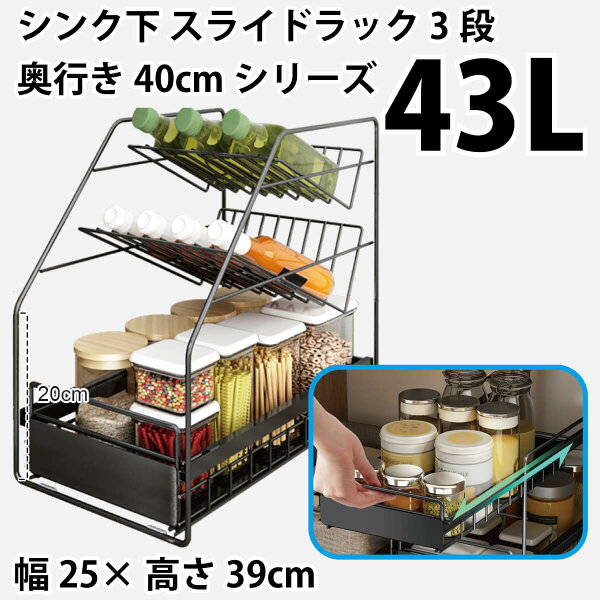 隙間収納 幅40cm 奥行き25cm みんな探してる人気モノ 隙間収納 幅40cm 奥行き25cm インテリア 寝具 収納 隙間収納 幅40cm 奥行き25cm みんな探してる人気モノ 隙間収納 幅40cm 奥行き25cm インテリア 寝具 収納