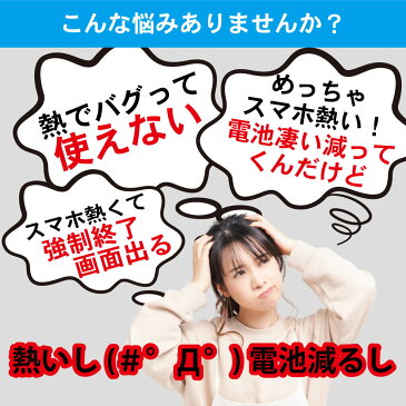ゲーミング スマホ 冷却ファン メタルサイクロン ペルチェ素子 伸縮クリップ式 スマホクーラー 熱対策 ゲーム実況 動画撮影 iPhone Android MR-MPCN02