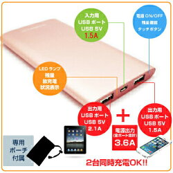 【Cellevo】【購入後の満足度に自信あり】【送料無料】【激安品限定販売】【ブルー】EnergimaxSeriesUSBモバイルバッテリー大容量12000mAh入力:MicroUSB5V2A/1A(自動切替)USB出力×2(2.1/1.0A)同時接続可★YP12000A-BL01