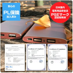 【送料無料】リチウムポリマーモバイルバッテリー大容量2.1A急速充電10000mAh2台同時充電cellevo(セレボ)EP-10000PSEマーク付き薄型軽量アルミボディ充電ケーブル付きスマホ充電タブレット充電iPhone充電防災ローズゴールドあす楽