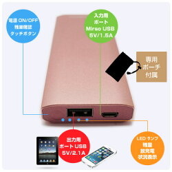 【Cellevo】【購入後の満足度に自信あり】【送料無料】【激安品限定販売】【ブルー】EnergimaxSeriesUSBモバイルバッテリー大容量12000mAh入力:MicroUSB5V2A/1A(自動切替)USB出力×2(2.1/1.0A)同時接続可★YP12000A-BL01