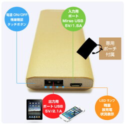 【Cellevo】【購入後の満足度に自信あり】【送料無料】【激安品限定販売】【ブルー】EnergimaxSeriesUSBモバイルバッテリー大容量12000mAh入力:MicroUSB5V2A/1A(自動切替)USB出力×2(2.1/1.0A)同時接続可★YP12000A-BL01