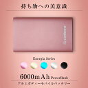 モバイルバッテリー 6000mAh iPhone14 iPh