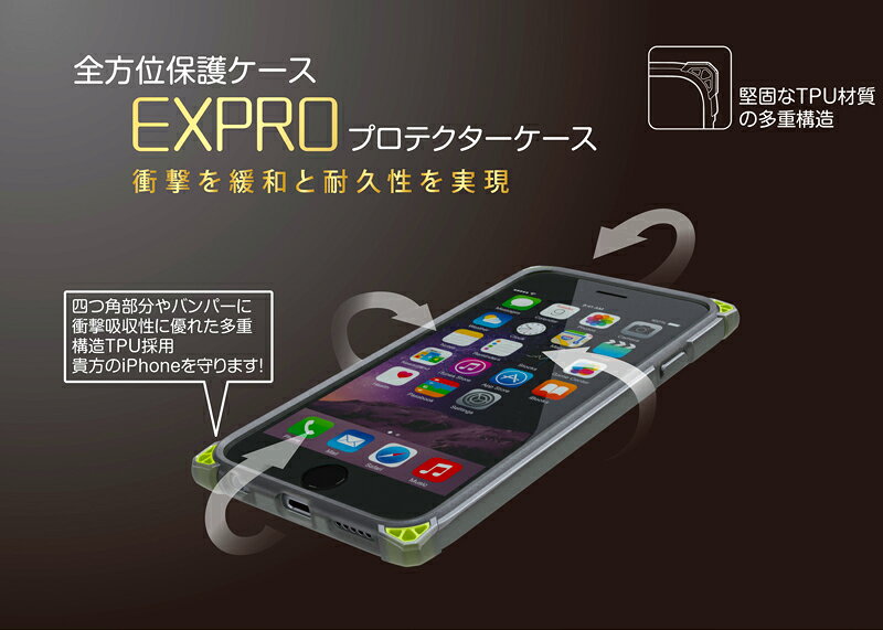 ONPRO 衝撃吸収!薄型軽量でも壊れない超タフモデル 傷に強く 本体を守る iphone6 P...
