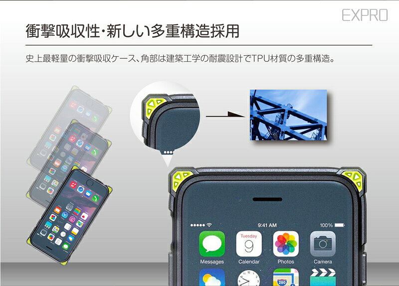 ONPRO 衝撃吸収!薄型軽量でも壊れない超タフモデル 傷に強く 本体を守る iphone6 P...
