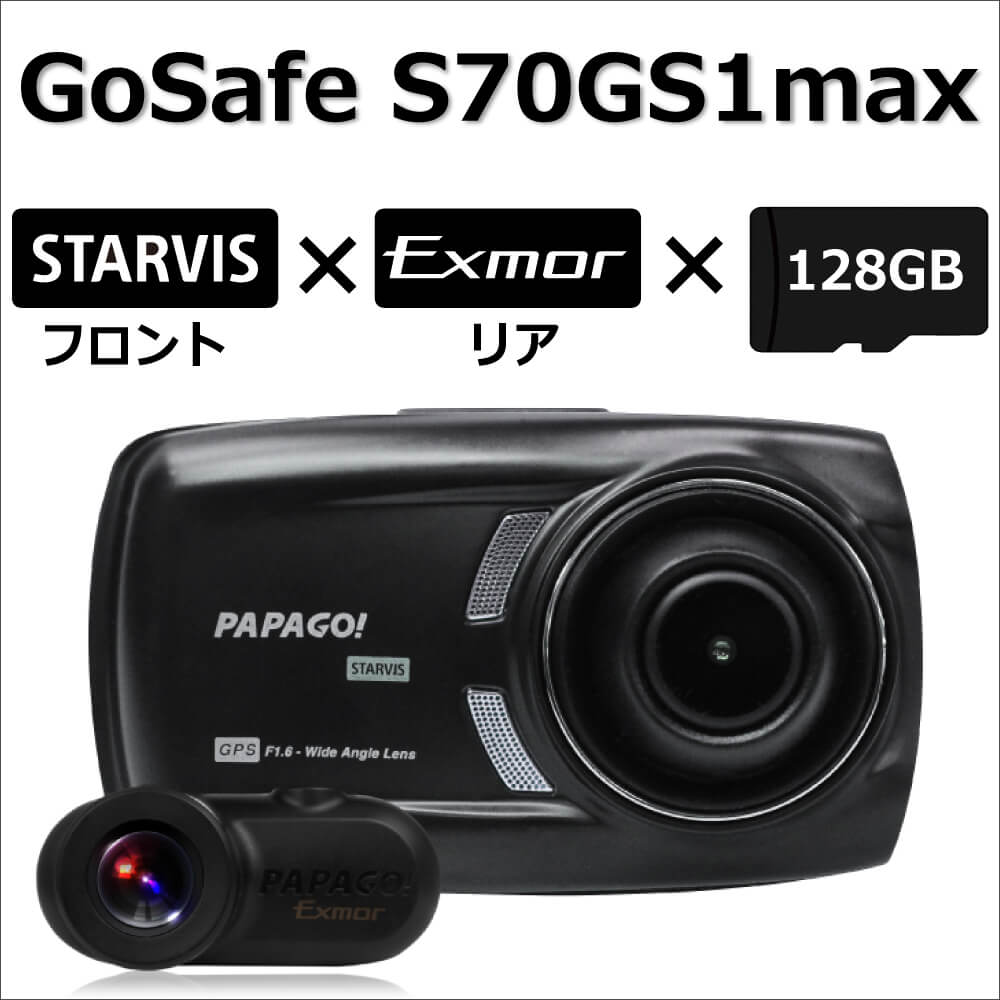  ̵ ɥ饤֥쥳  奫 2 Ĺ 128GB 1080P եHD  SD ׷Ͽ WDR ִƻ G  PAPAGO ѥѥ GSS70GS1-SET03 GoSafe S70GS1max