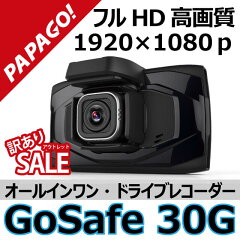 https://thumbnail.image.rakuten.co.jp/@0_mall/allbuy/cabinet/papago/imgrc0082713480.jpg