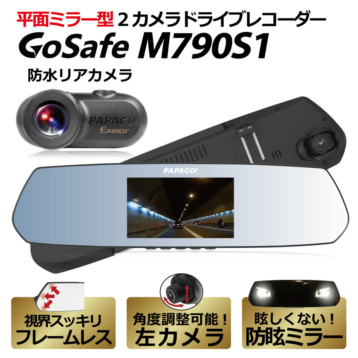 ڤڡ ɥ饤֥쥳 ߥ顼 ߥ顼  奫 2 1080P եHD  SD ƱϿ ׷Ͽ WDR ִƻ G  PAPAGO ѥѥ GSM790S1-32G