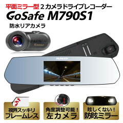 https://thumbnail.image.rakuten.co.jp/@0_mall/allbuy/cabinet/papago02/gsm790s1-32g-01.jpg