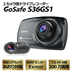 https://thumbnail.image.rakuten.co.jp/@0_mall/allbuy/cabinet/papago02/gss36gs1-32g-01.jpg