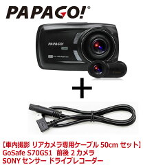 https://thumbnail.image.rakuten.co.jp/@0_mall/allbuy/cabinet/papago02/imgrc0078908000.jpg