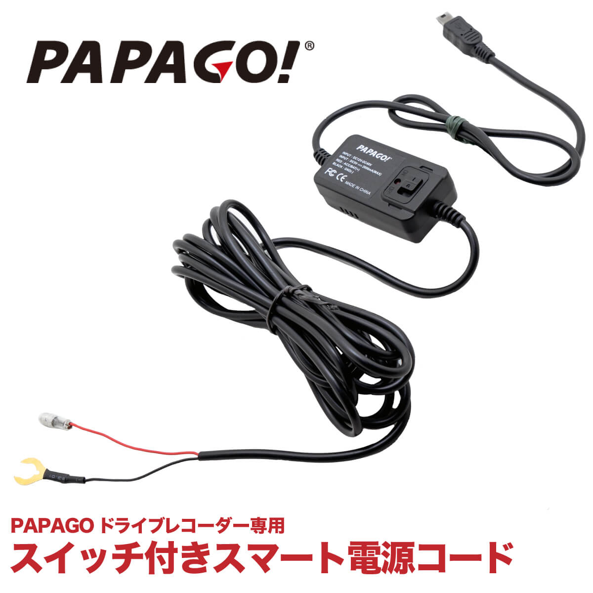 åդޡŸ PAPAGO  GoSafe 372V3 / M790S1 / S70GS1 / S36GS1 / S36G / 130PLUS / S50 / 130V2 / 268 / 381 / 372V2 / 520 / D11 / D11GPS / 30G / 34G A-JP-RVC-3