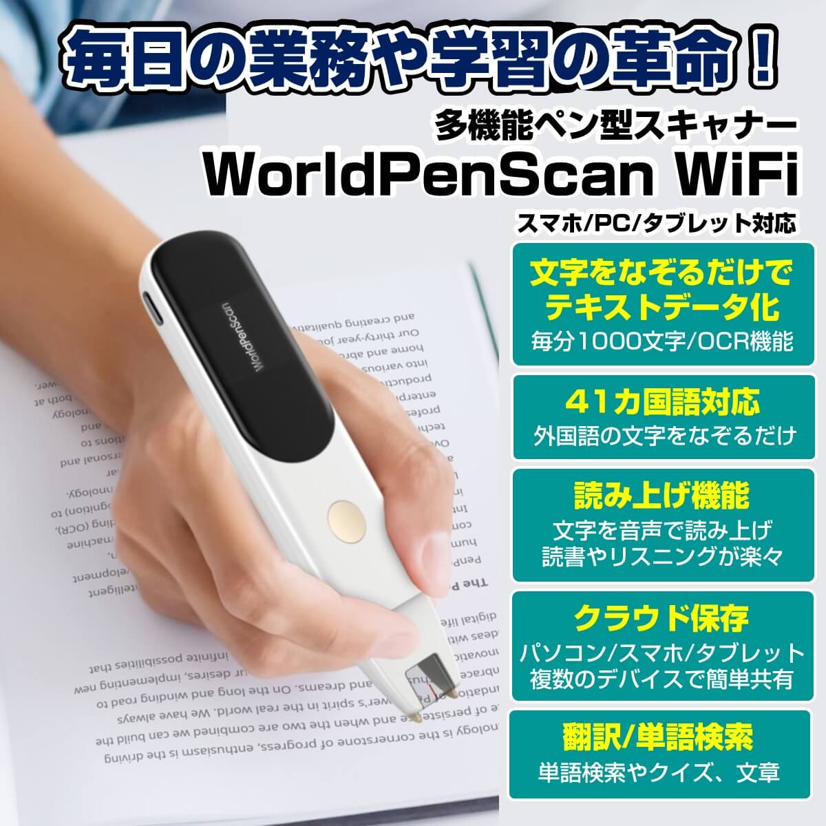 楽天市場】読み上げ ペンの通販 楽天市場】読み上げ ペンの通販