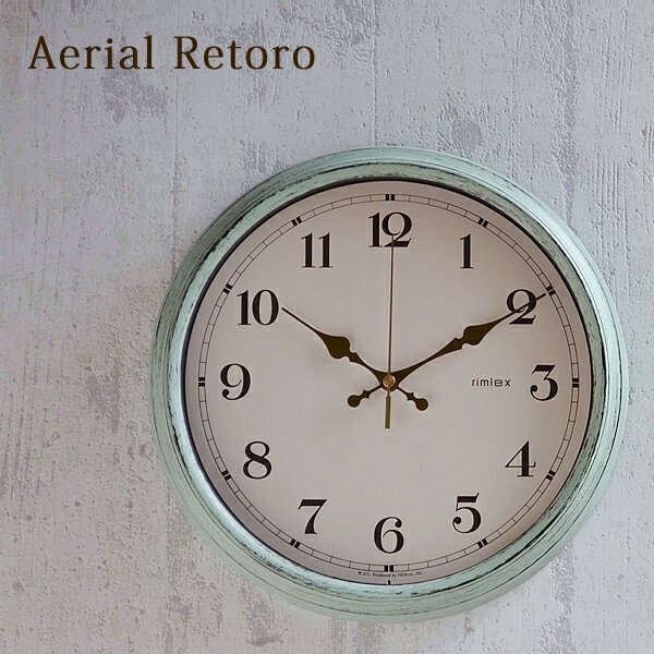 【1日は店内ほぼ全品P10倍♪ 】掛け時計 電波時計 Aerial Retoro エアリアル レトロ かわいい 北欧 おしゃれ 子供 子供部屋 時計 壁掛け 壁掛け時計 電波