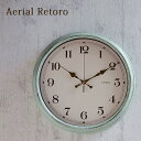 掛け時計 電波時計 Aerial Retoro エアリアル レトロ かわいい 北欧 おしゃれ 子供 子供部屋 時計 壁掛け 壁掛け時計…